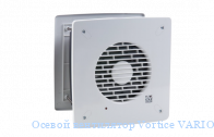 ������ ���������� Vortice VARIO 150/6 ARI